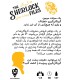 بازی ایرانی معمایی شرلوک 13 گروگان Sherlock Files