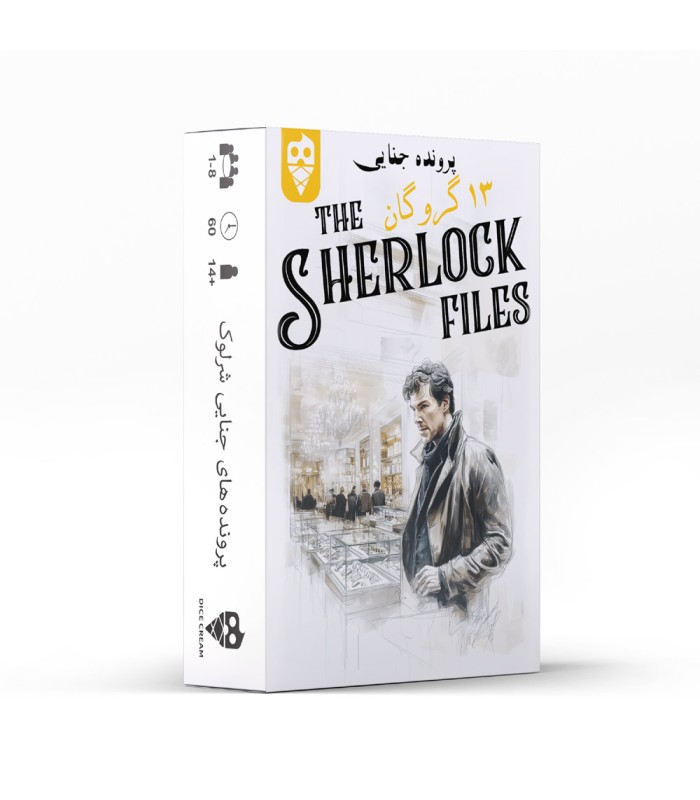 بازی ایرانی معمایی شرلوک 13 گروگان Sherlock Files