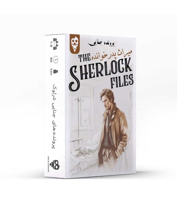 بازی ایرانی معمایی شرلوک میراث پدرخوانده Sherlock Files