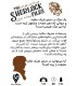 بازی ایرانی معمایی شرلوک میراث پدرخوانده Sherlock Files