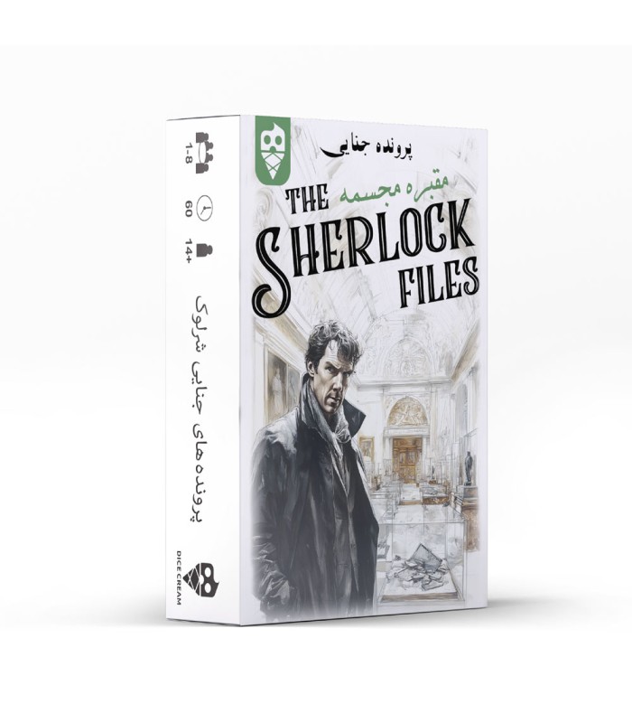بازی ایرانی معمایی شرلوک مقبره مجسمه Sherlock Files