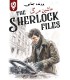 بازی ایرانی معمایی شرلوک ماشین مرگ Sherlock Files