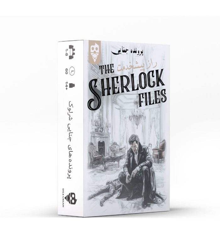 بازی ایرانی معمایی شرلوک راز پیشخدمت Sherlock Files