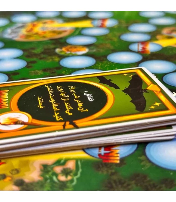 بازی ایرانی جومانجی Jumanji