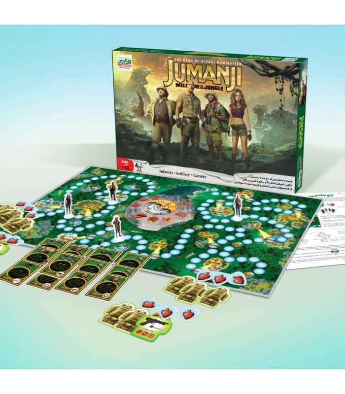 بازی ایرانی جومانجی Jumanji