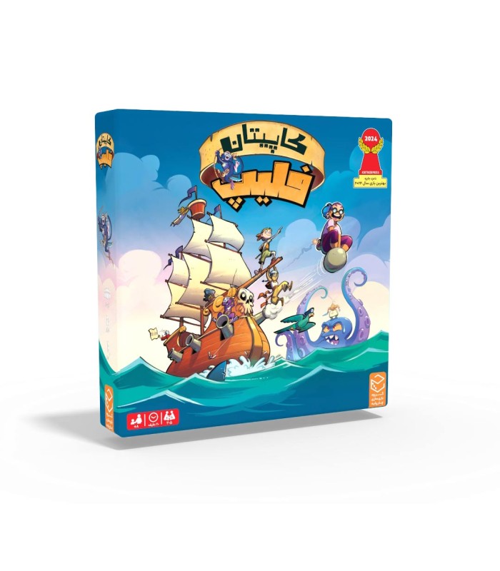 بازی ایرانی کاپیتان فلیپ Captain Flip