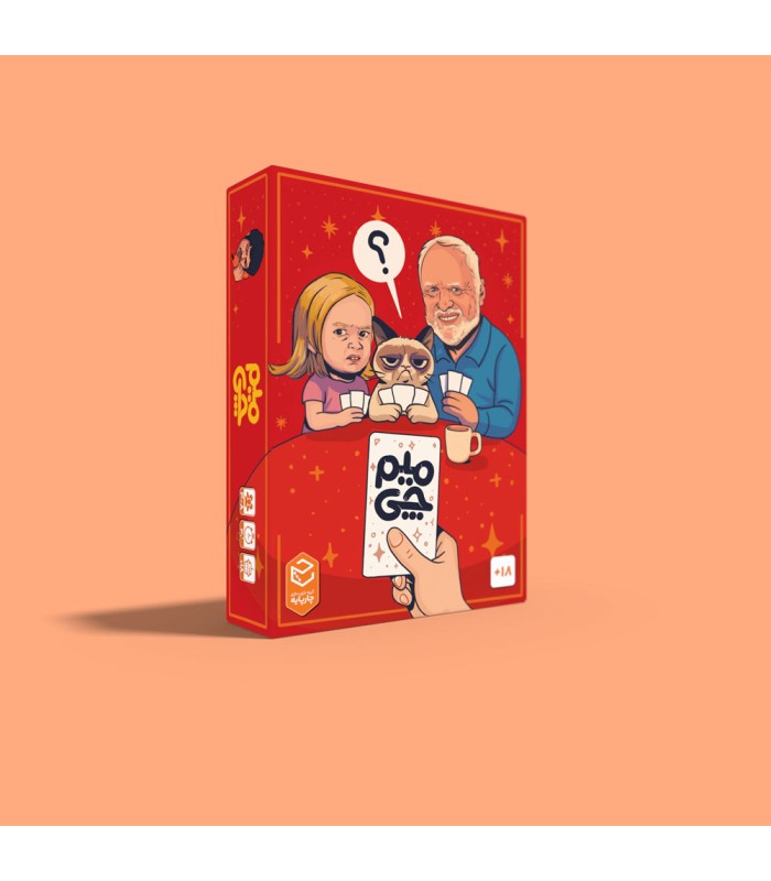 بازی ایرانی میم چی meme chi