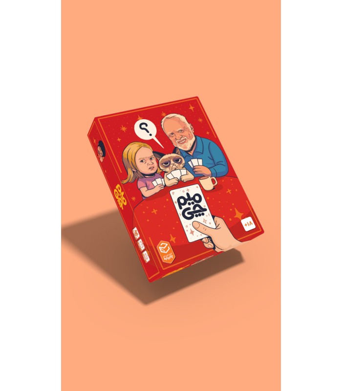 بازی ایرانی میم چی meme chi