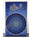 کارت بازی ترنج Playing Card Toranj