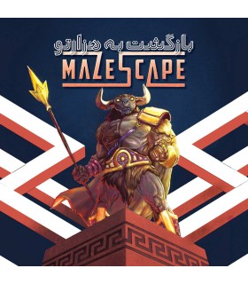 بازی ایرانی پرونده بازگشت به هزارتو Mazescape