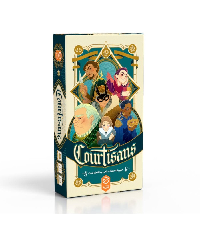 بازی ایرانی درباریان Courtisans