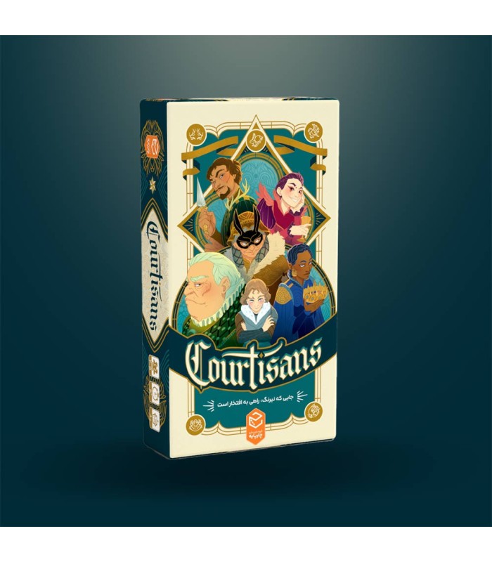 بازی ایرانی درباریان Courtisans