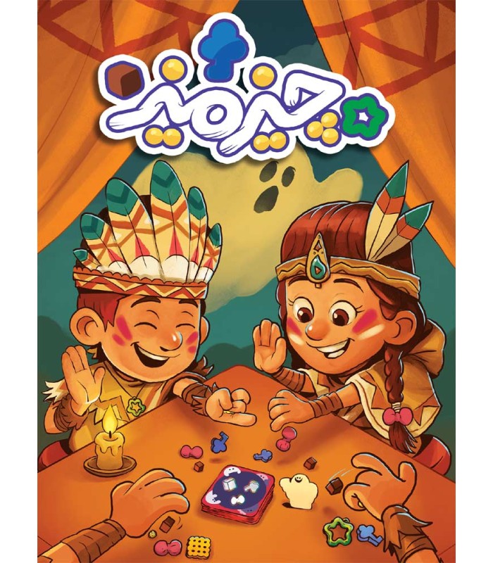 بازی ایرانی چیز میز DroPolter