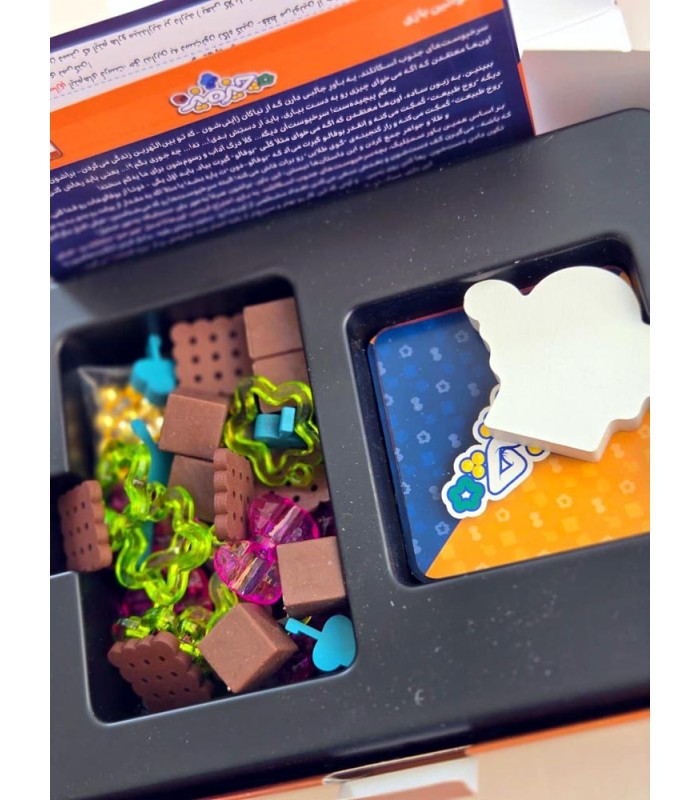 بازی ایرانی چیز میز DroPolter