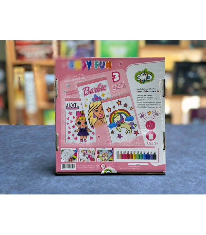 بازی تابلو نقاشی ماسه ای صورتی Sandy Fun