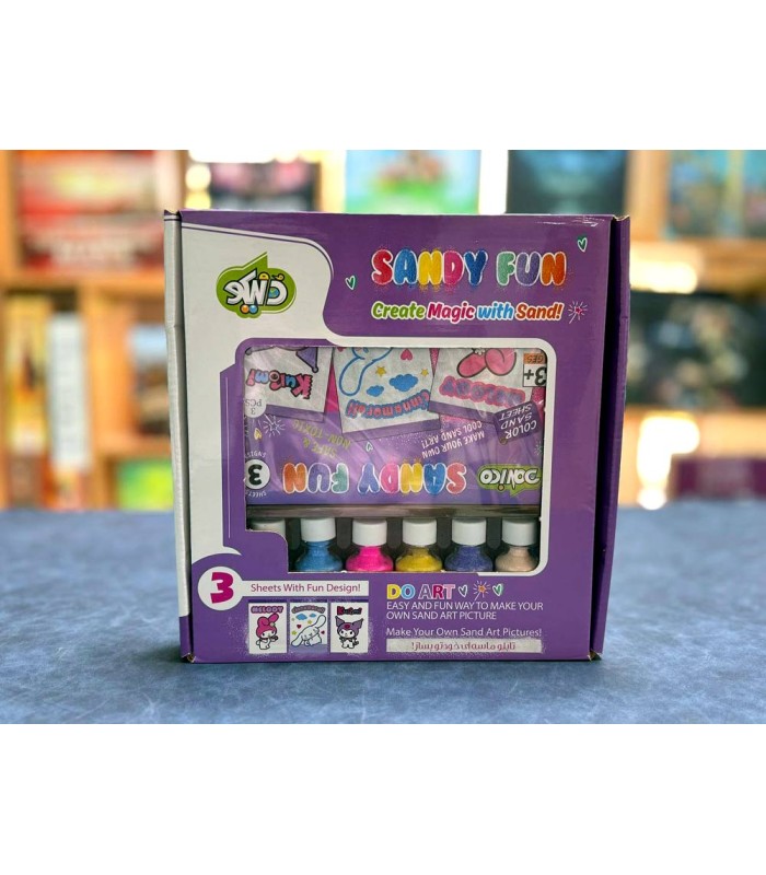 بازی تابلو نقاشی ماسه ای بنفش Sandy Fun