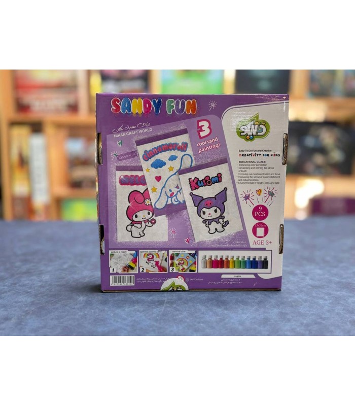 بازی تابلو نقاشی ماسه ای بنفش Sandy Fun