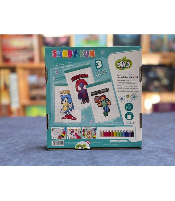بازی تابلو نقاشی ماسه ای آبی Sandy Fun