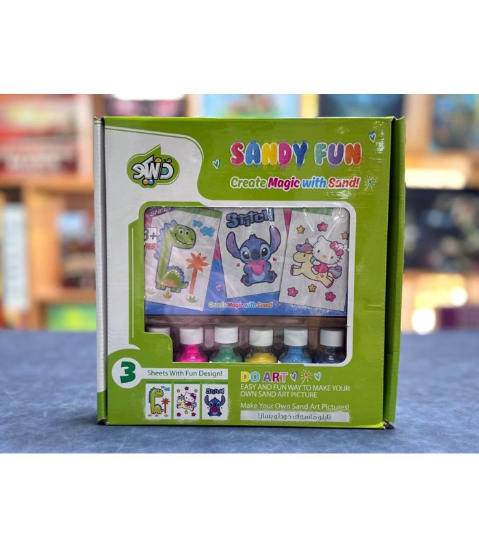 بازی تابلو نقاشی ماسه ای سبز Sandy Fun