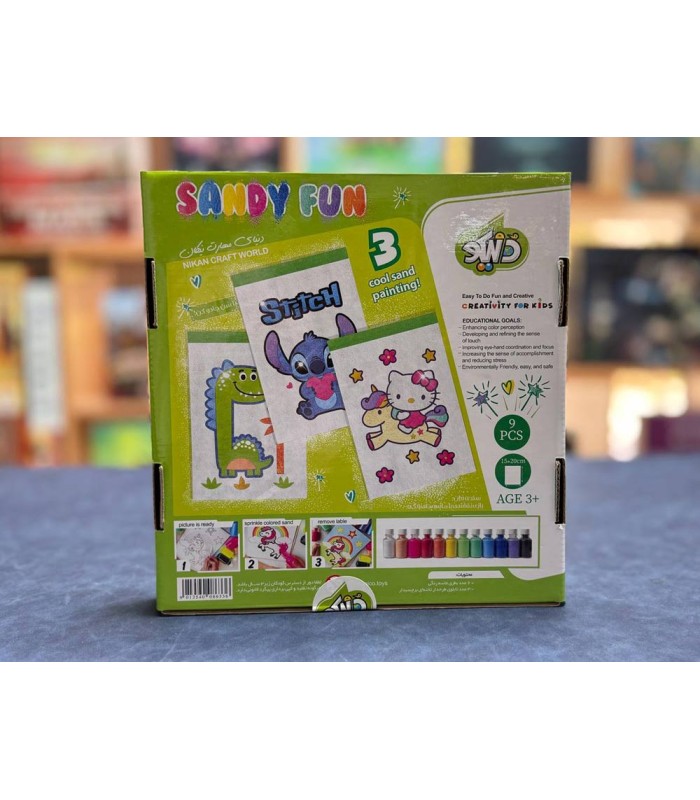 بازی تابلو نقاشی ماسه ای سبز Sandy Fun
