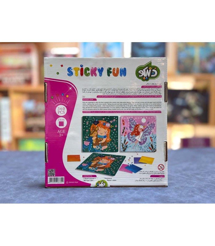 بازی استیکی فان صورتی Sticky Fun