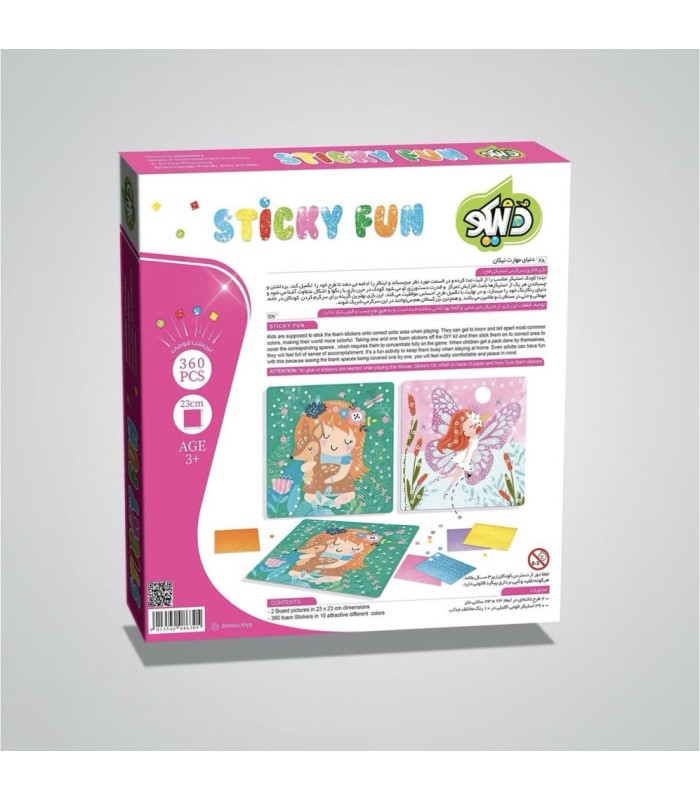بازی استیکی فان صورتی Sticky Fun