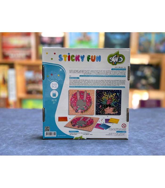 بازی استیکی فان آبی Sticky Fun