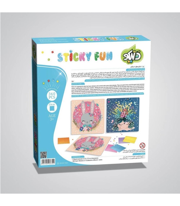 بازی استیکی فان آبی Sticky Fun