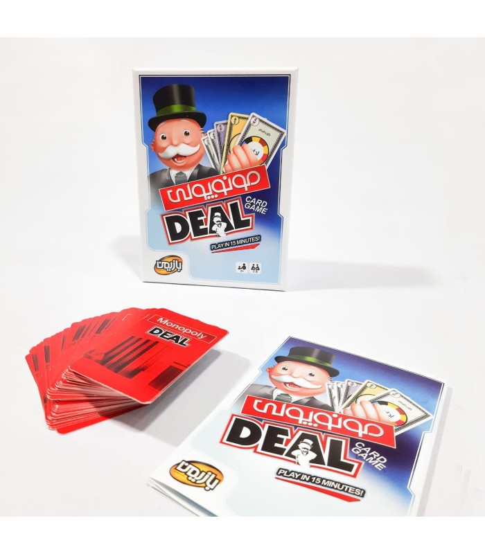 بازی مونوپولی کارتی بازیمن Monopoly Deal