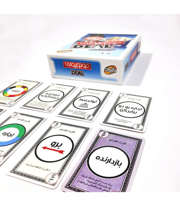 بازی مونوپولی کارتی بازیمن Monopoly Deal