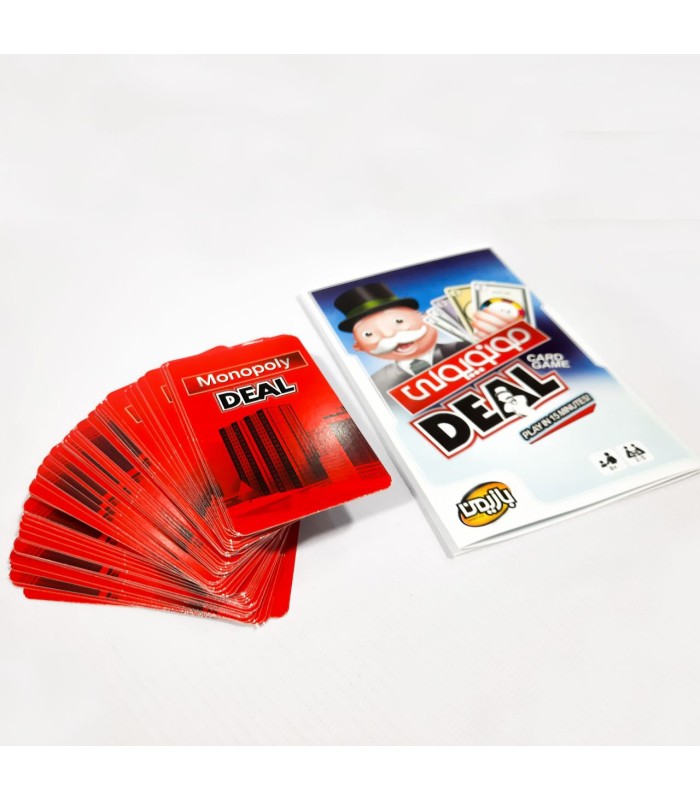 بازی مونوپولی کارتی بازیمن Monopoly Deal