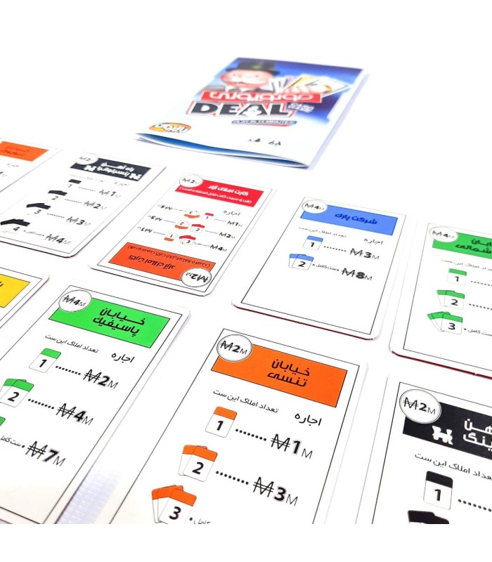بازی مونوپولی کارتی بازیمن Monopoly Deal