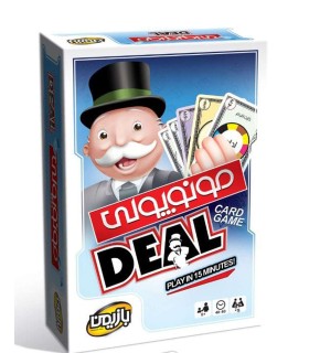 بازی مونوپولی کارتی بازیمن Monopoly Deal