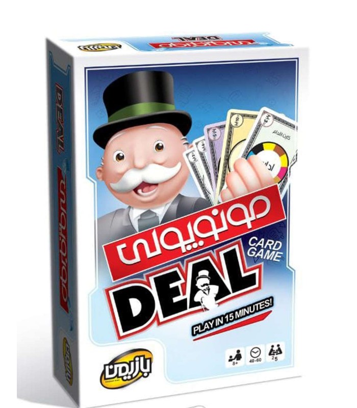 بازی مونوپولی کارتی بازیمن Monopoly Deal