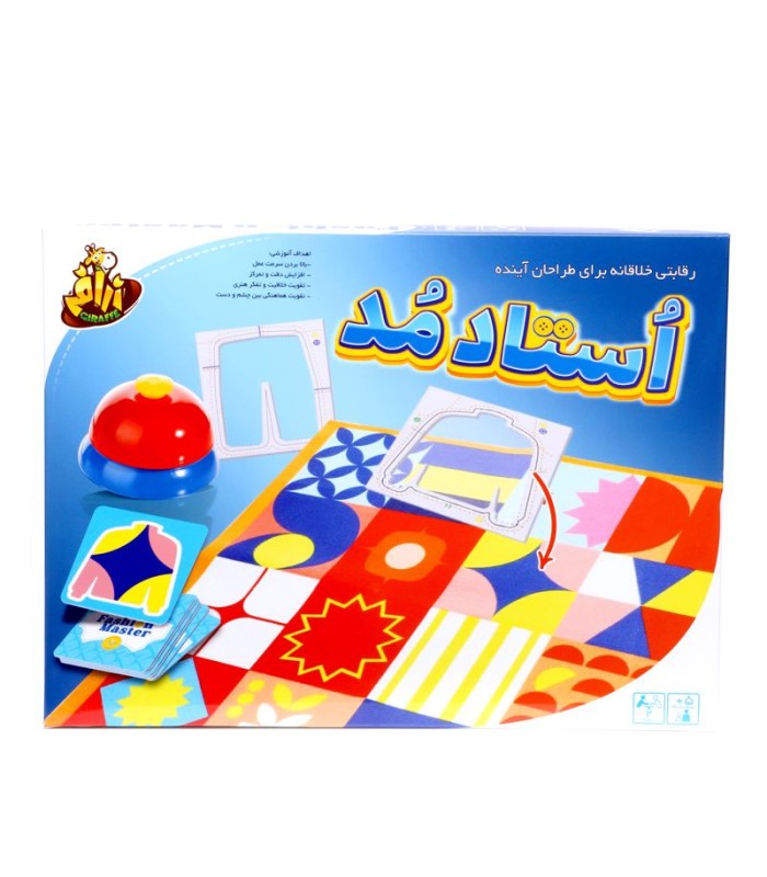 بازی ایرانی استاد مد