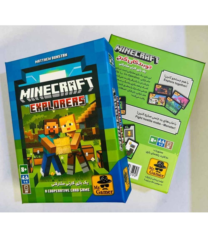 بازی ماینکرفت جویندگان گنج Minecraft Explorers