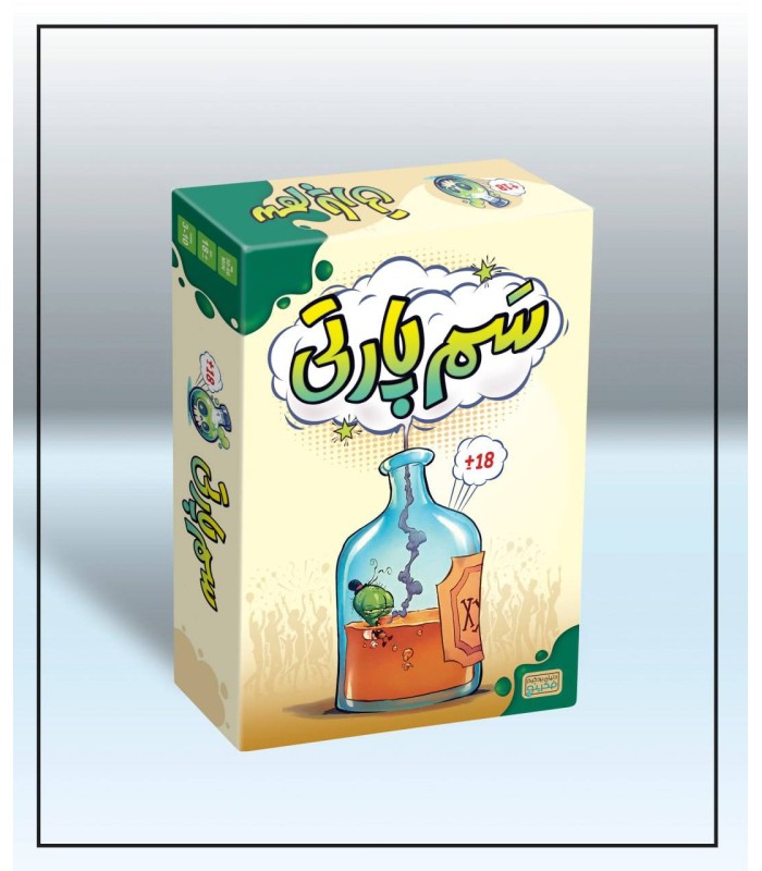 بازی ایرانی سم پارتی Pick Your Poison