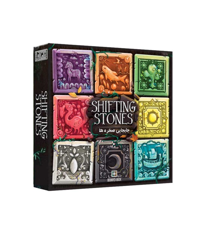 بازی ایرانی جابجایی صخره ها Shifting Stones