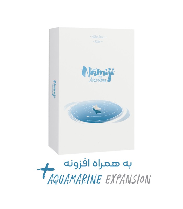 بازی ایرانی نامیجی Namiji