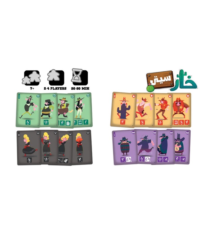 بازی ایرانی خارسیتی Cactus Town