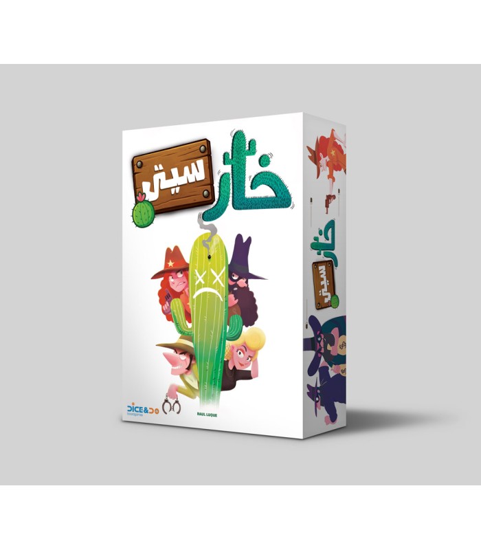 بازی ایرانی خارسیتی Cactus Town