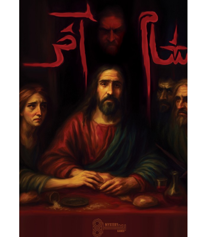 بازی معمایی پرونده شام آخر The Last Supper