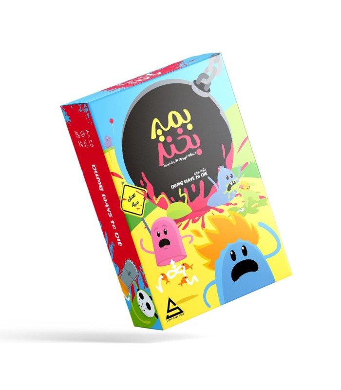 بازی ایرانی بمیر بخند Dumb Ways to Die
