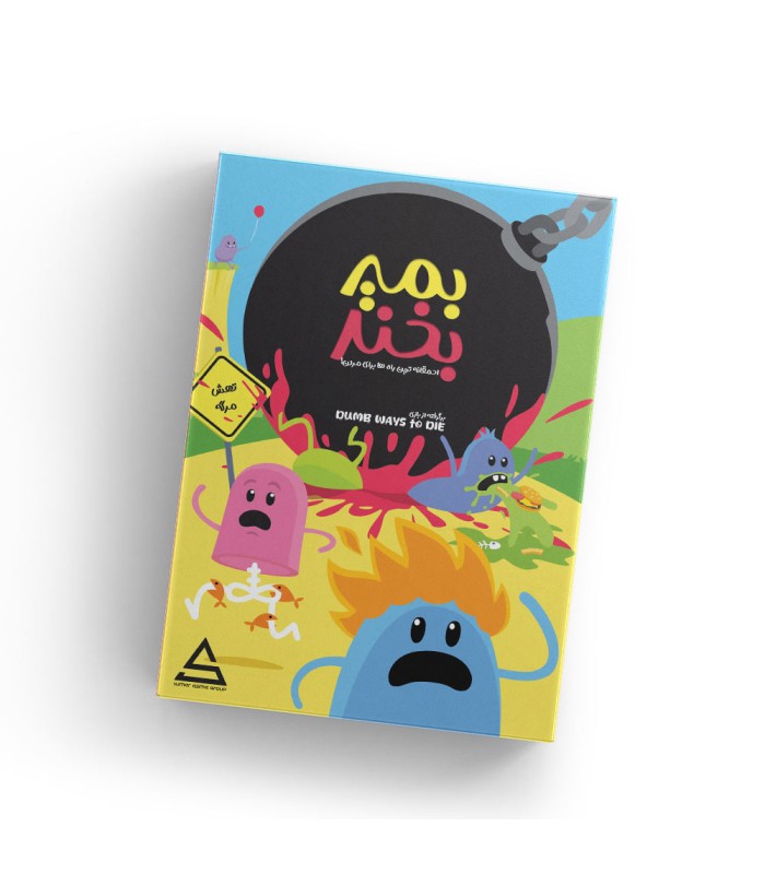 بازی ایرانی بمیر بخند Dumb Ways to Die