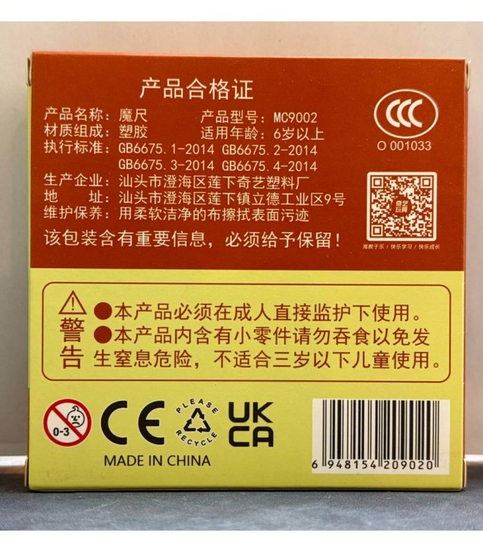 مکعب روبیک ماری جدید Rubik's Cube