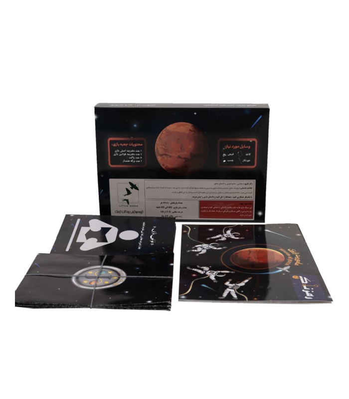 بازی ایرانی ماموریت ژیزن