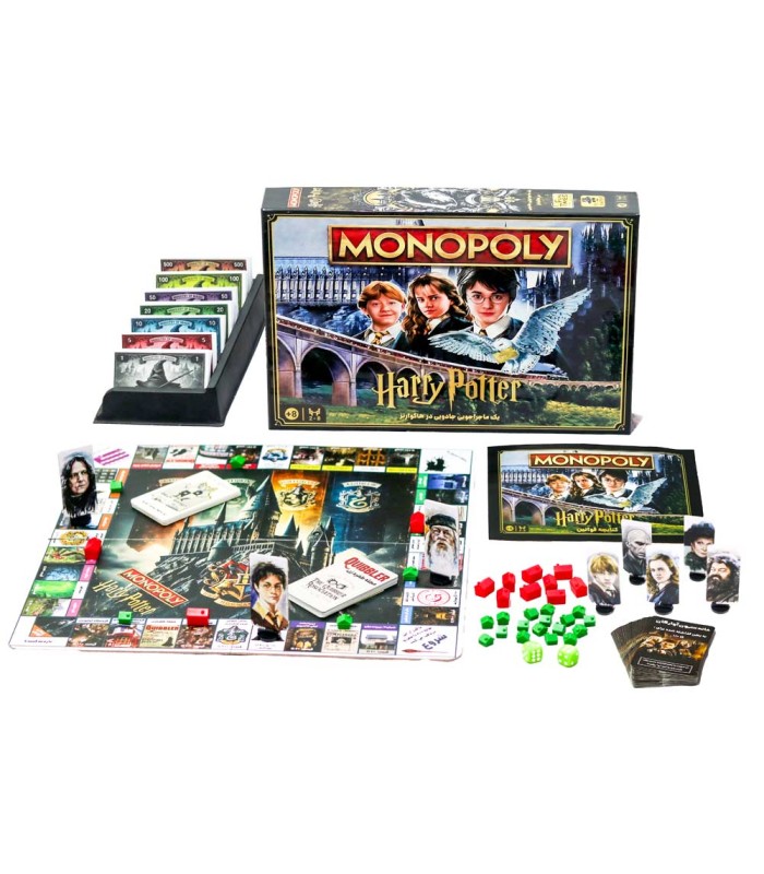 بازی مونوپولی هری پاتر Monopoly Harry Potter