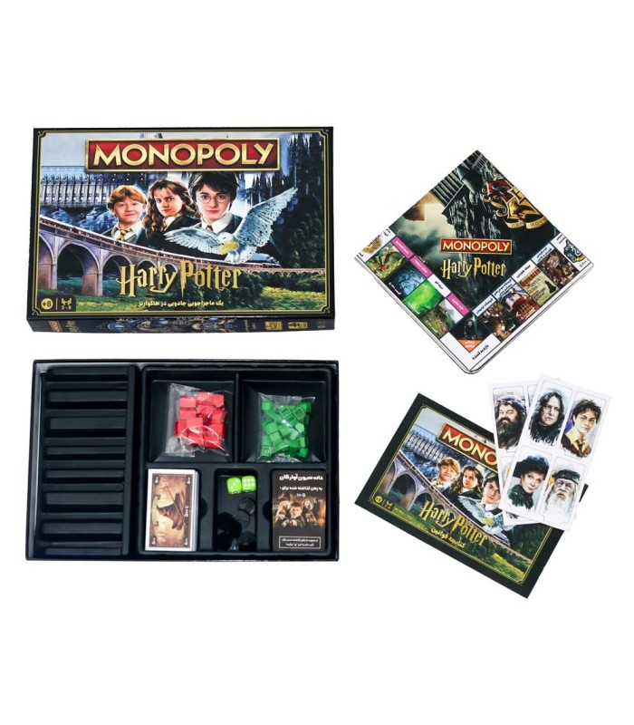 بازی مونوپولی هری پاتر Monopoly Harry Potter