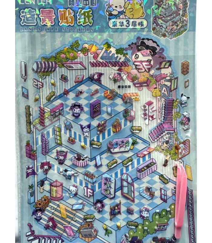 استیکر سه بعدی برگه ای 3D Sticker Sheet