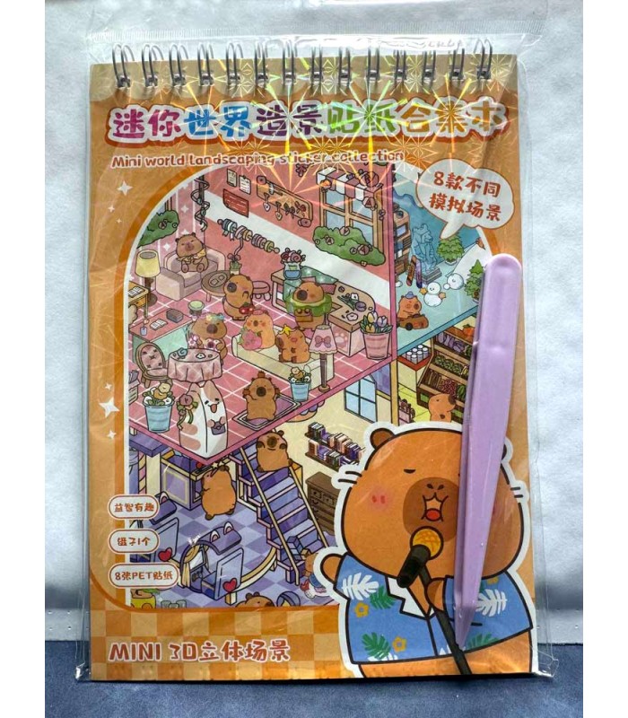 استیکر سه بعدی دفترچه ای کارتونی 3D Sticker Sheet